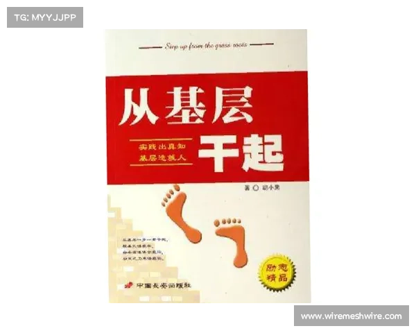 靳济铭:从基层到高层的奋斗历程与影响力解析 靳济铭:从基层到高层的奋斗历程与影响力解析